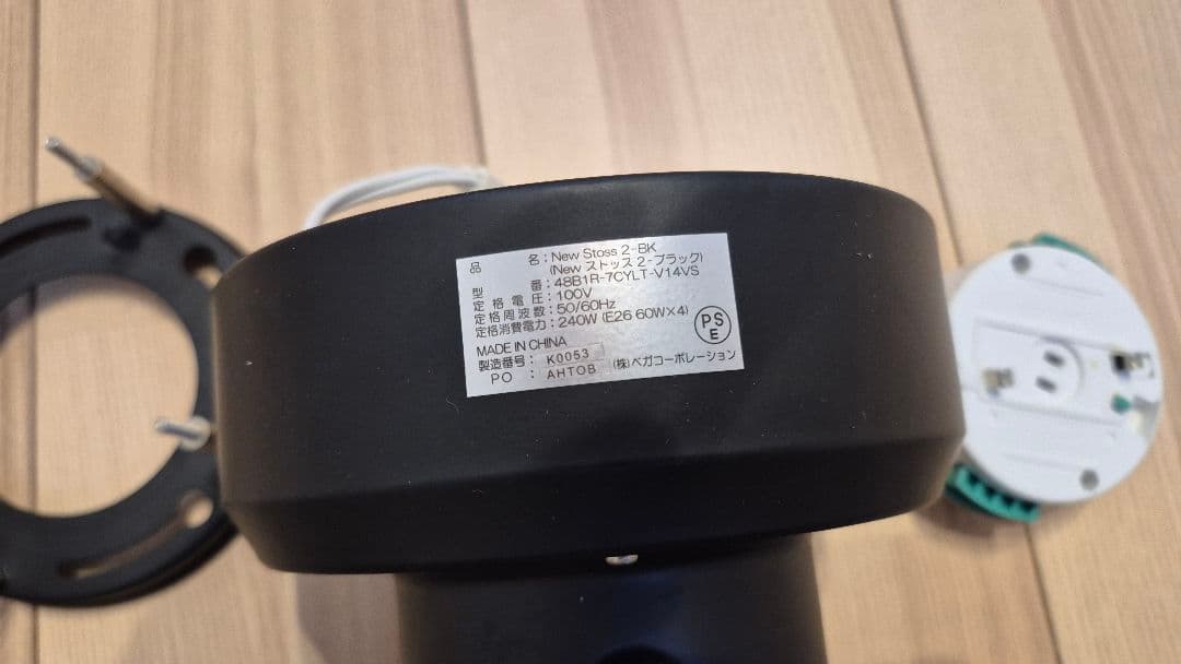 シーリングライト4連