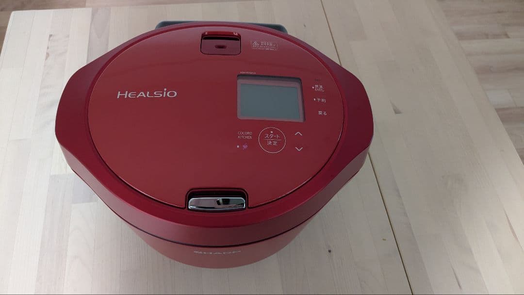 SHARP HEALSIO ホットクック KN-HW24G-R 自動調理鍋
