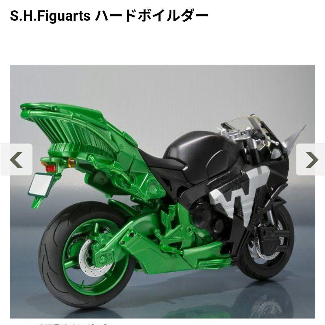 S.H.フィギュアーツ 仮面ライダーW ハードボイルダー 真骨彫製法 未開封新品