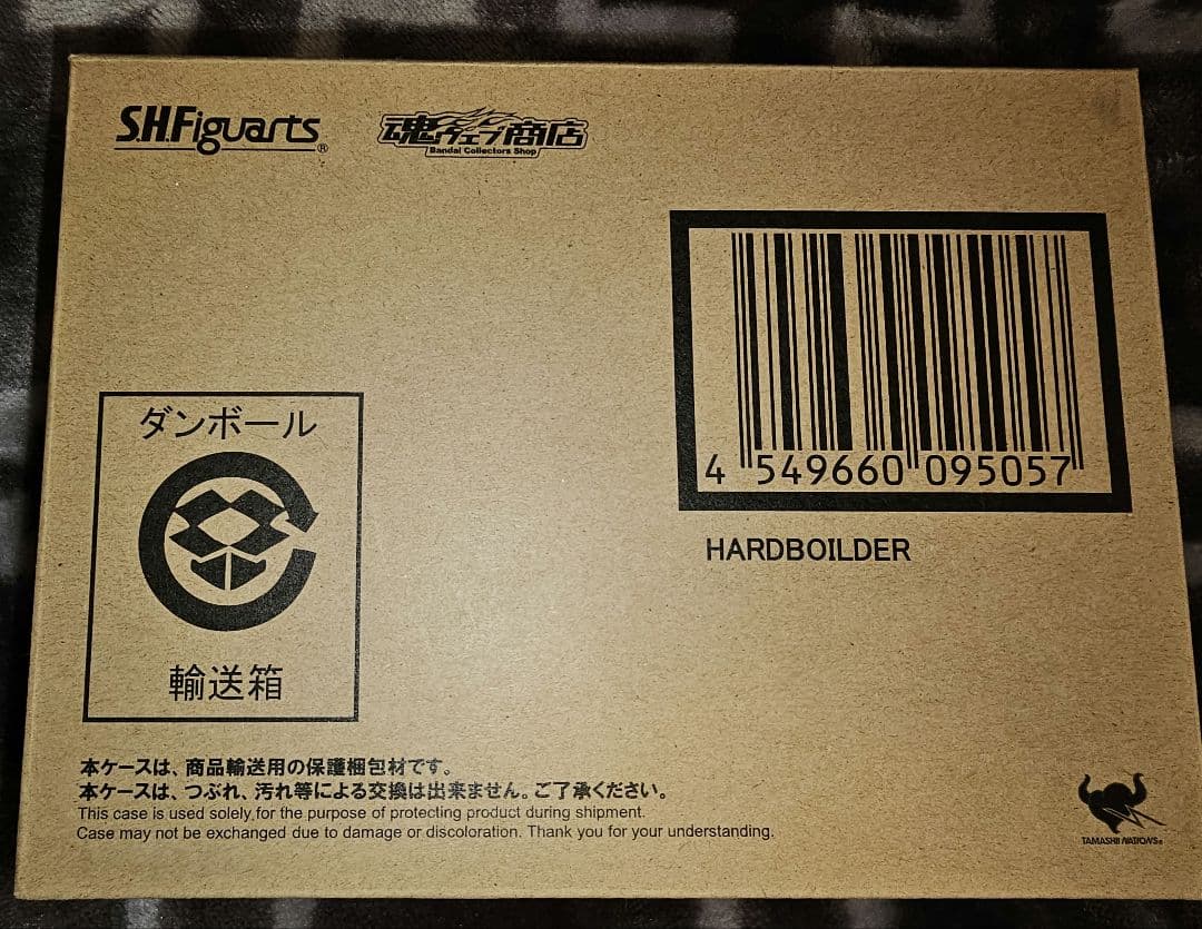 S.H.フィギュアーツ 仮面ライダーW ハードボイルダー 真骨彫製法 未開封新品