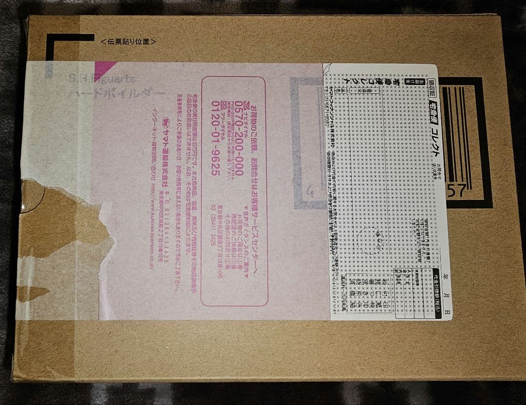 S.H.フィギュアーツ 仮面ライダーW ハードボイルダー 真骨彫製法 未開封新品