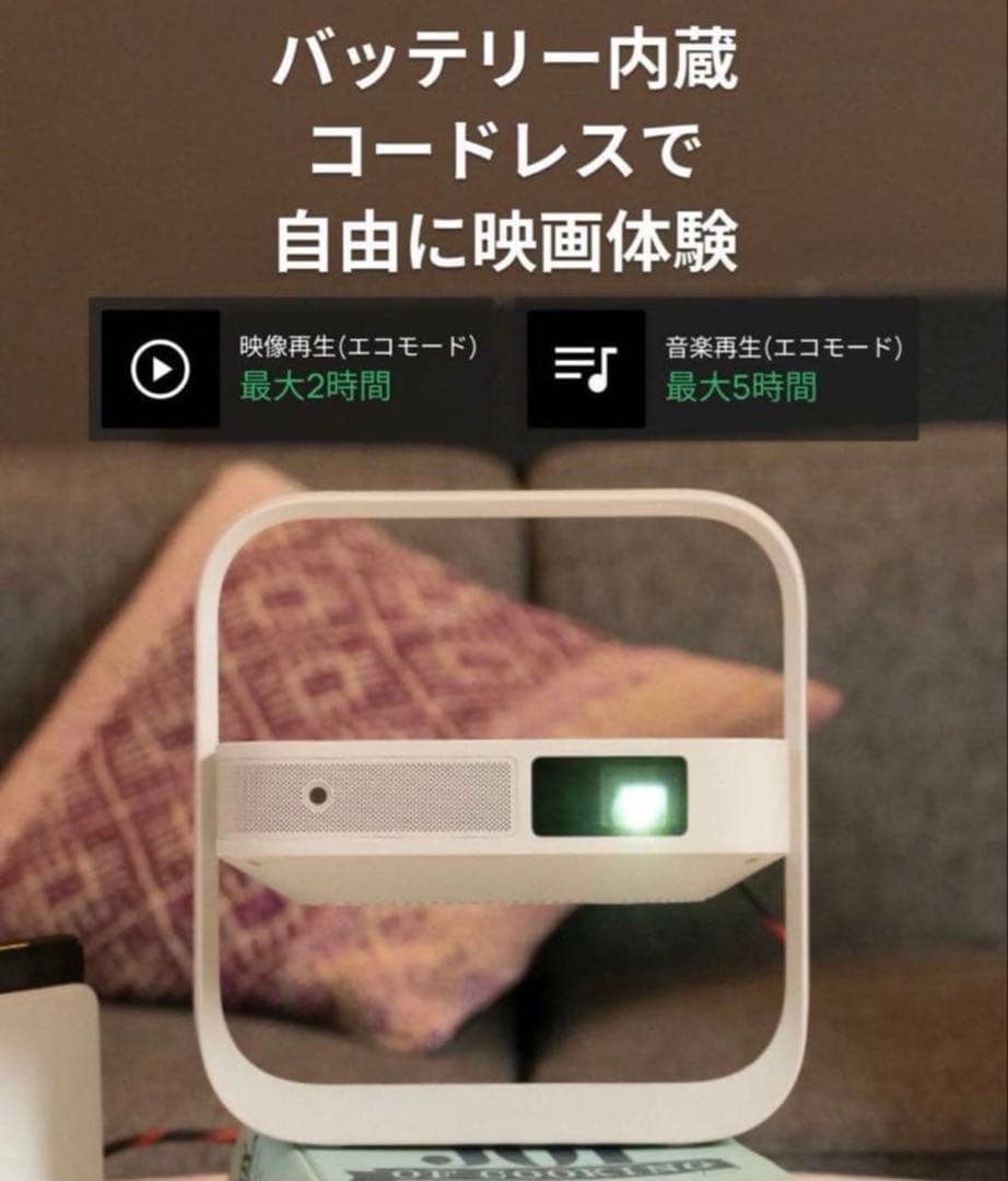 【即日発送】XGIMI Elfin Flip Pro プロジェクター