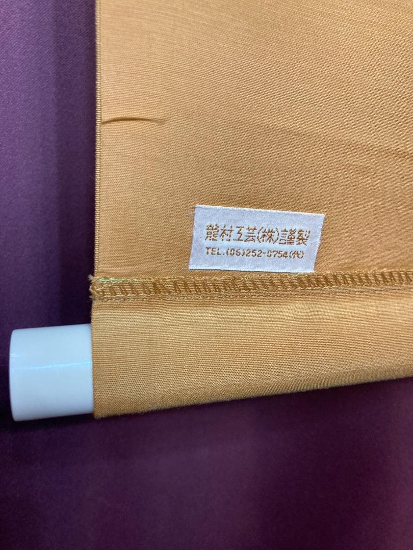 ▼龍村平蔵　屏風　掛け軸　美術織物　﨟纈染め　王羊錦　冊子付