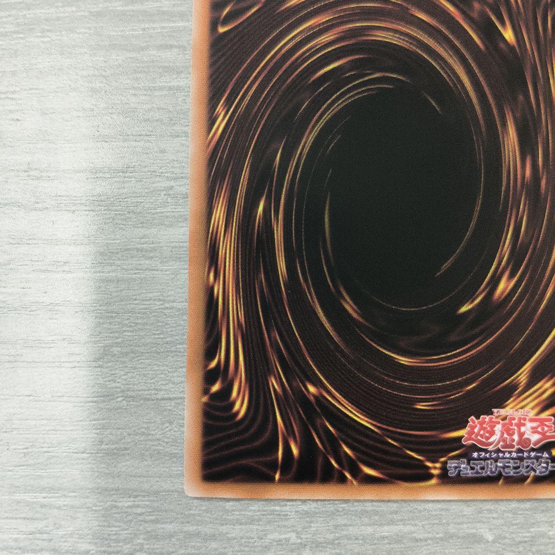 遊戯王　The Fallen & The Virtuous　プリシク アジア版