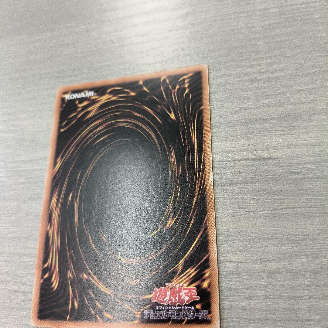 遊戯王　The Fallen & The Virtuous　プリシク アジア版