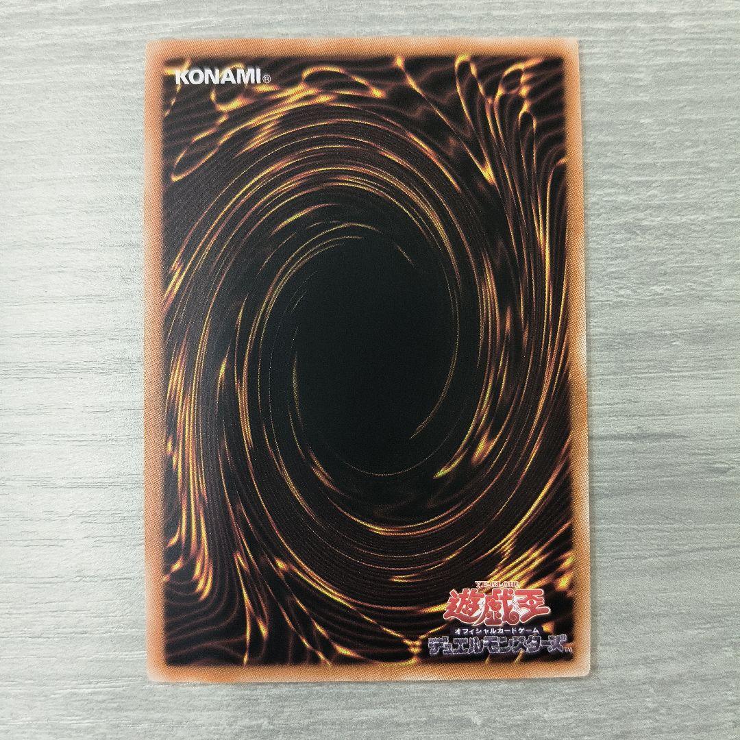 遊戯王　The Fallen & The Virtuous　プリシク アジア版