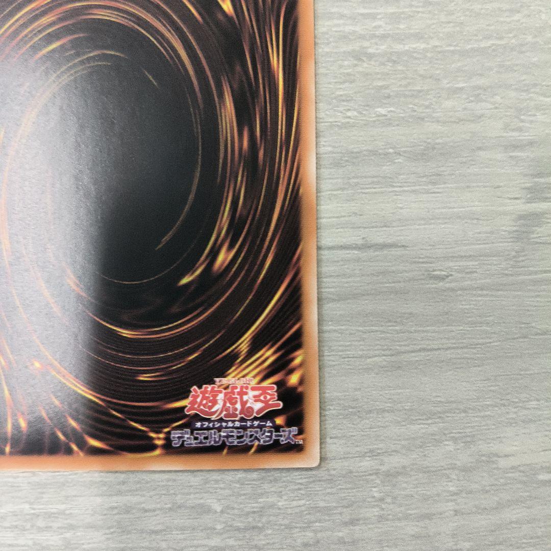 遊戯王　The Fallen & The Virtuous　プリシク アジア版