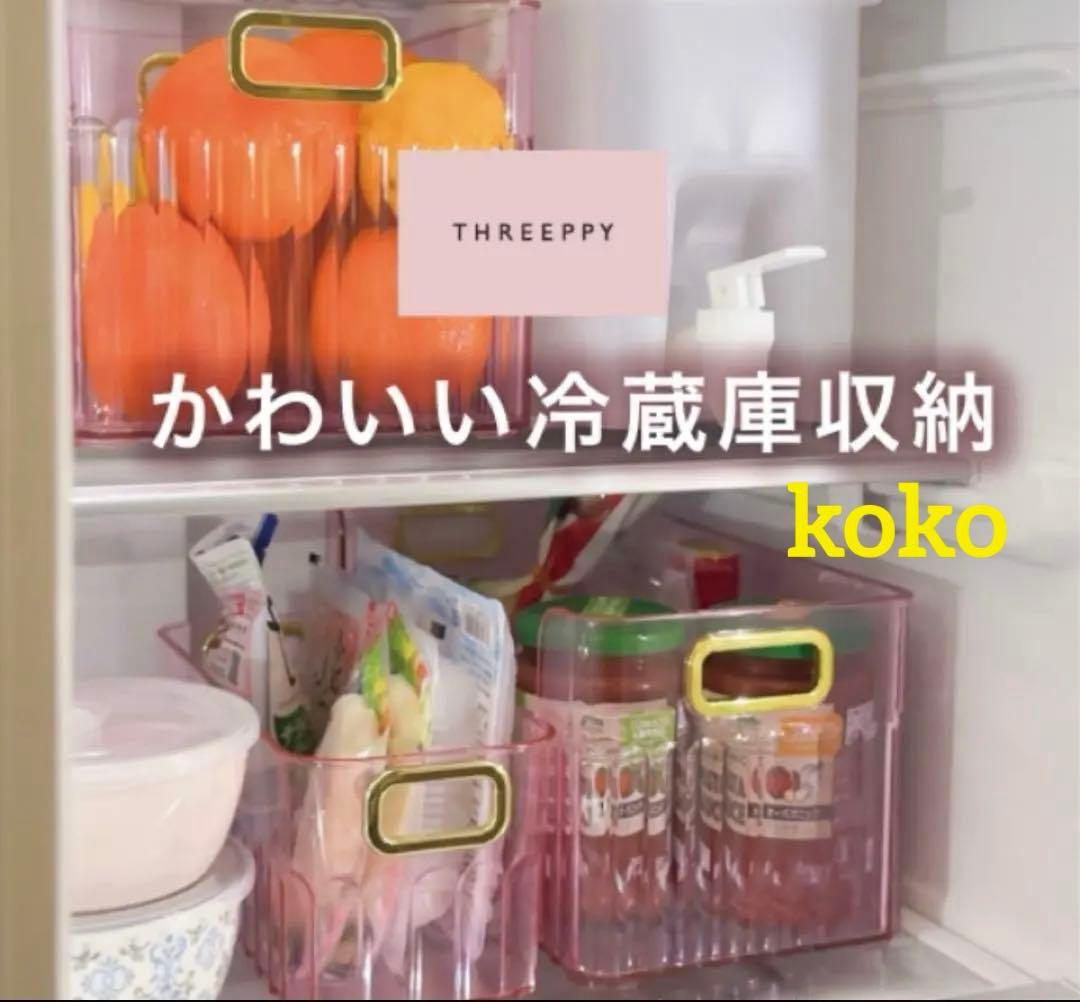 スリーピー　THREEPPY 収納ケース　ピンク　大サイズ　5点　新品　匿名配送