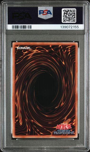 PSA10 紅涙の魔 ラクリモーサ 25th QCSE 遊戯王 クオシク