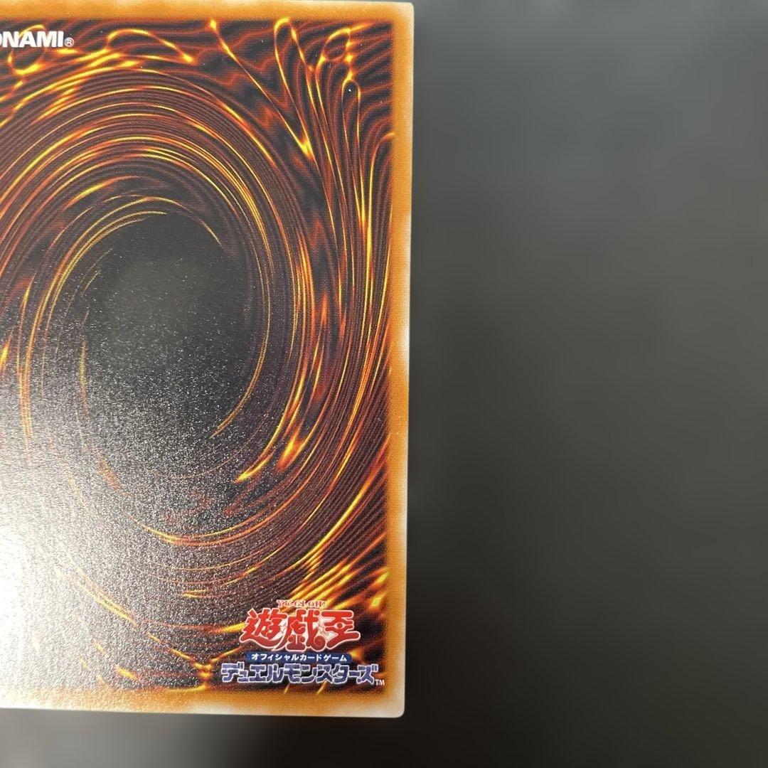 遊戯王2期　ブラック・デーモンズ・ドラゴン　レリーフ　MA-52 3s