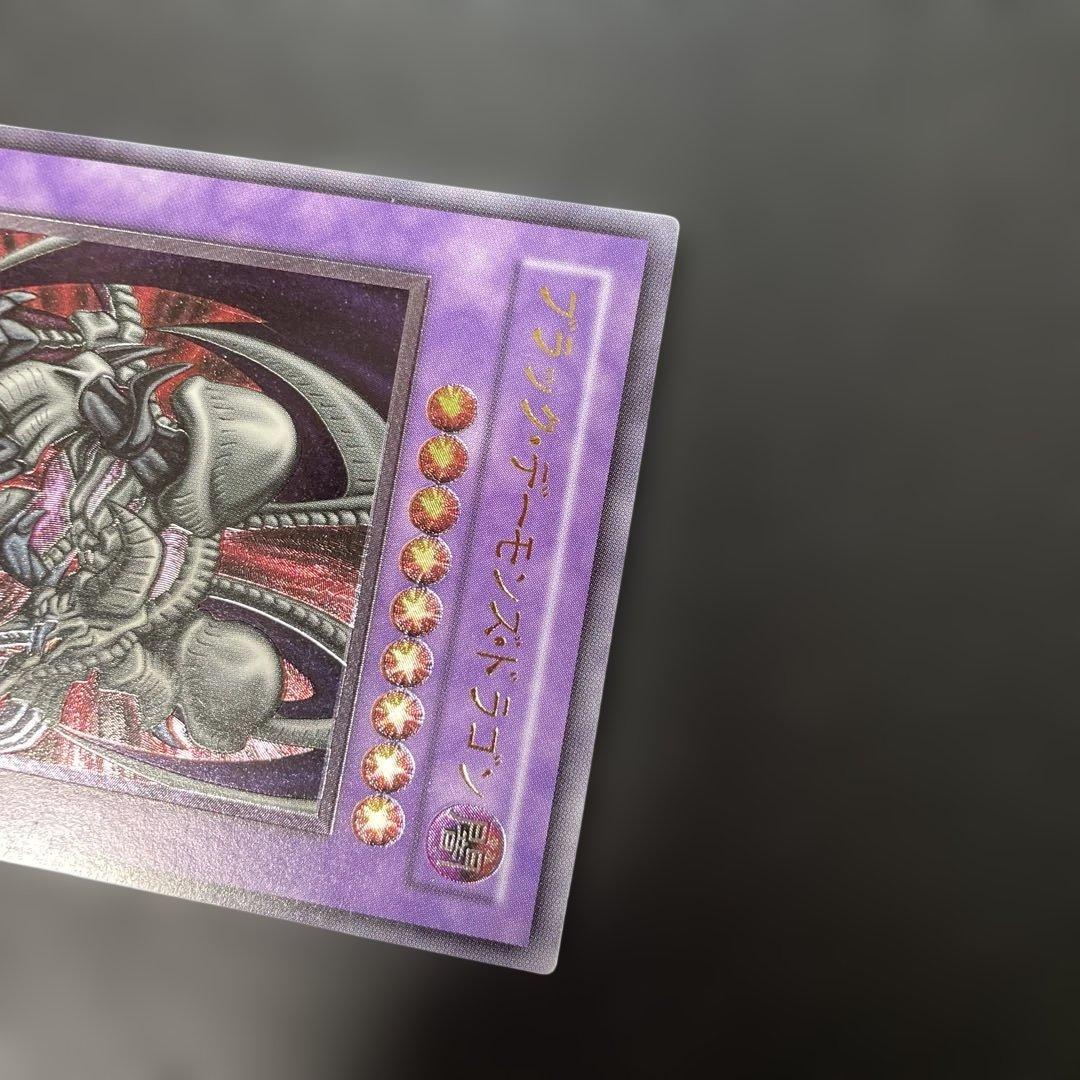 遊戯王2期　ブラック・デーモンズ・ドラゴン　レリーフ　MA-52 3s