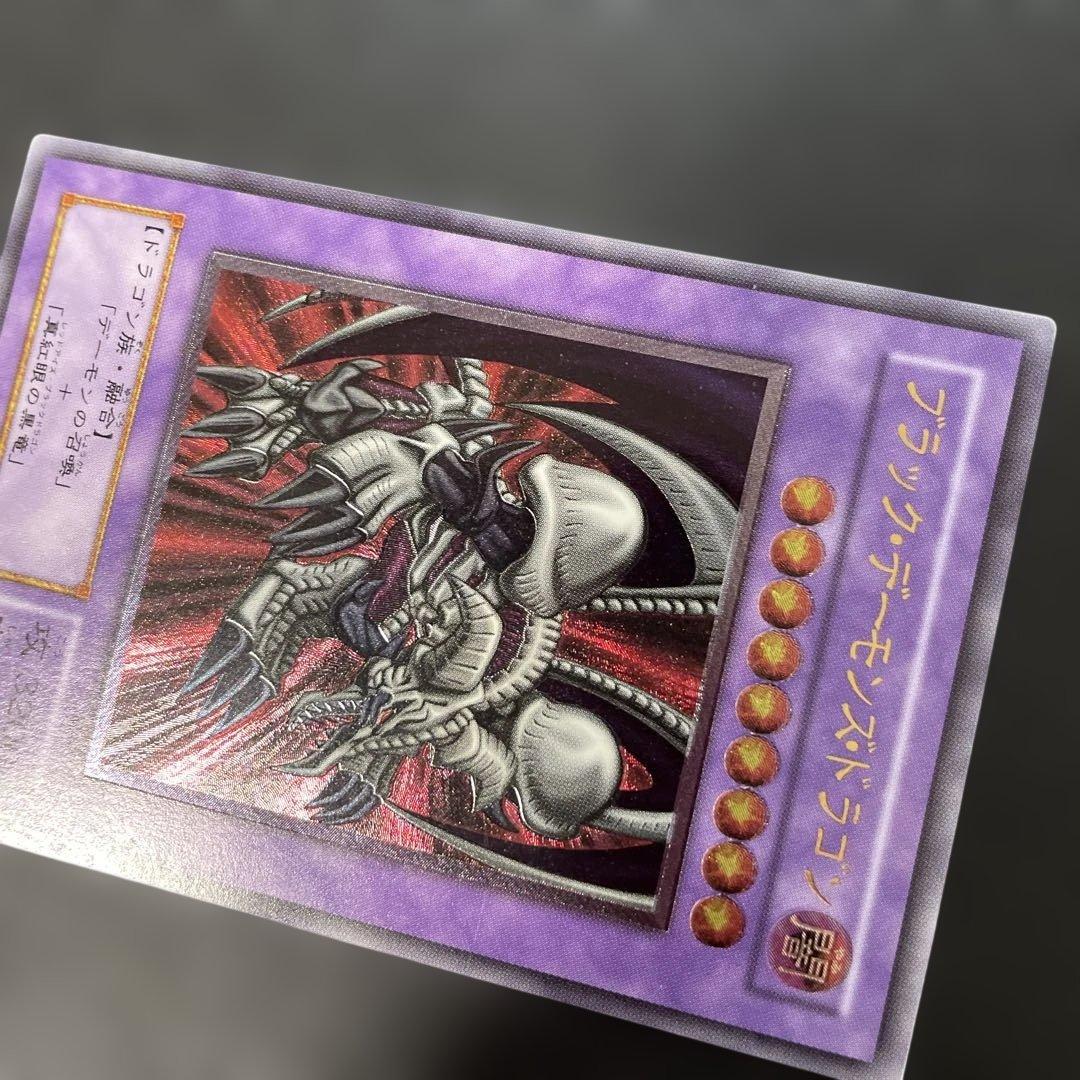 遊戯王2期　ブラック・デーモンズ・ドラゴン　レリーフ　MA-52 3s