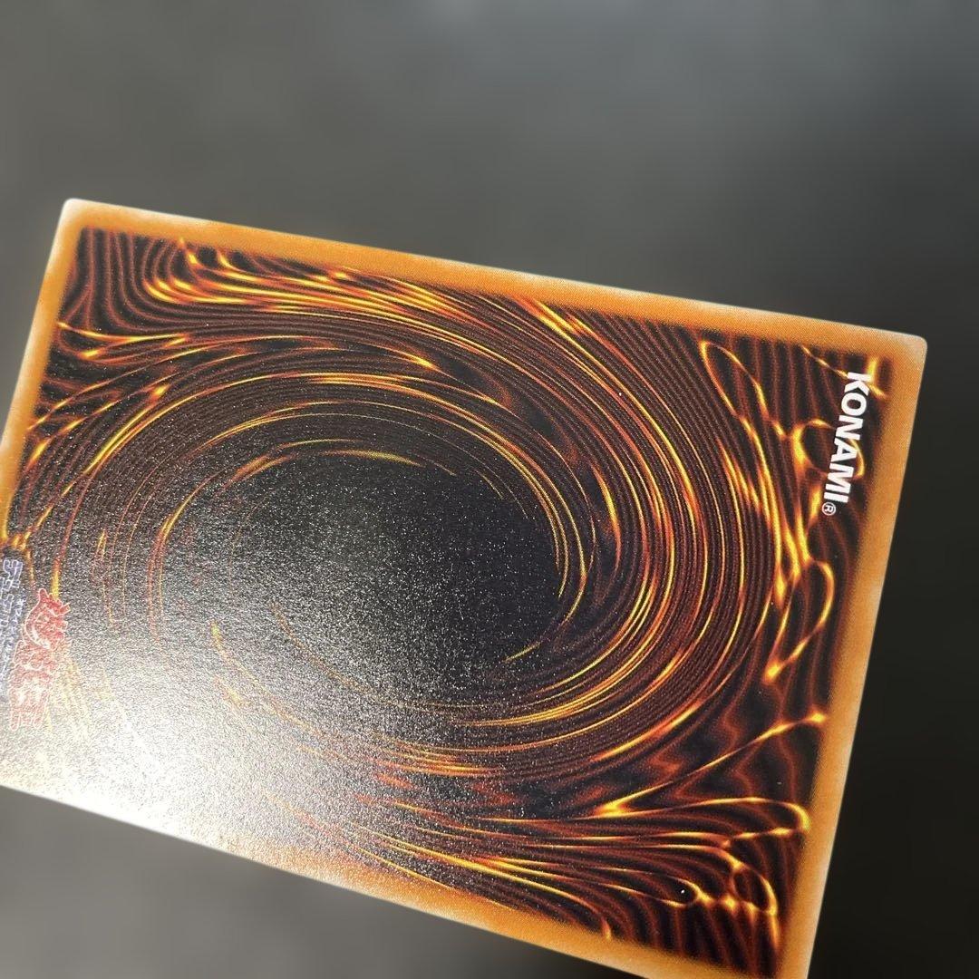 遊戯王2期　ブラック・デーモンズ・ドラゴン　レリーフ　MA-52 3s