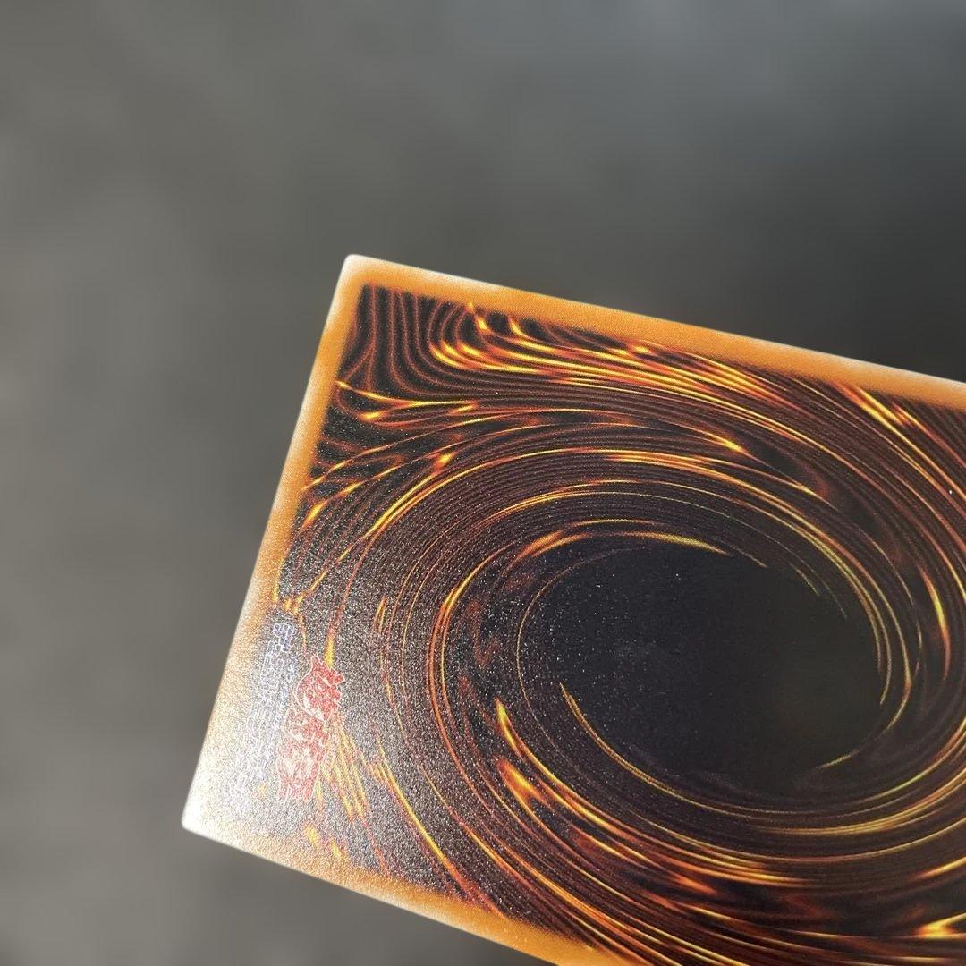 遊戯王2期　ブラック・デーモンズ・ドラゴン　レリーフ　MA-52 3s