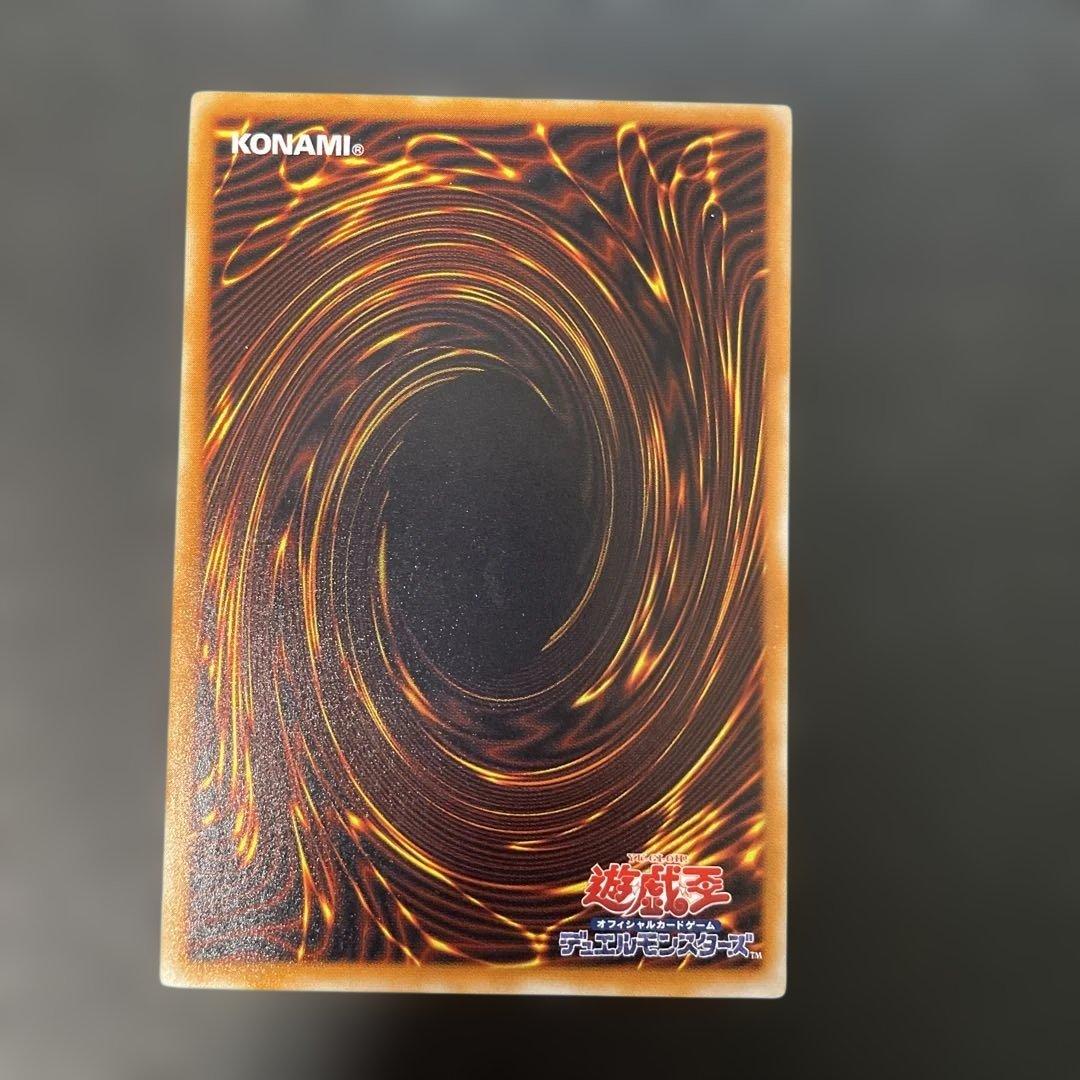 遊戯王2期　ブラック・デーモンズ・ドラゴン　レリーフ　MA-52 3s