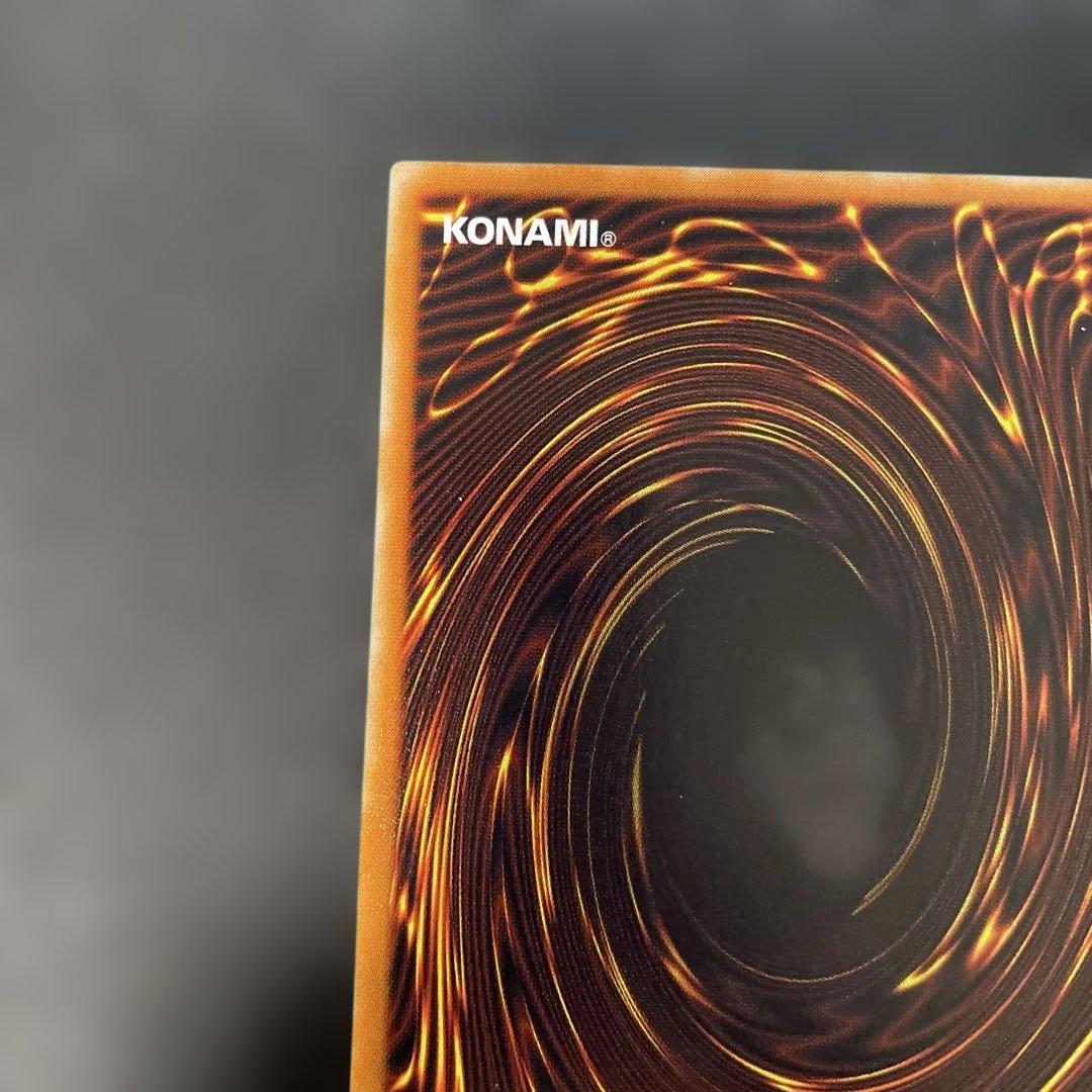 遊戯王2期　ブラック・デーモンズ・ドラゴン　レリーフ　MA-52 3s