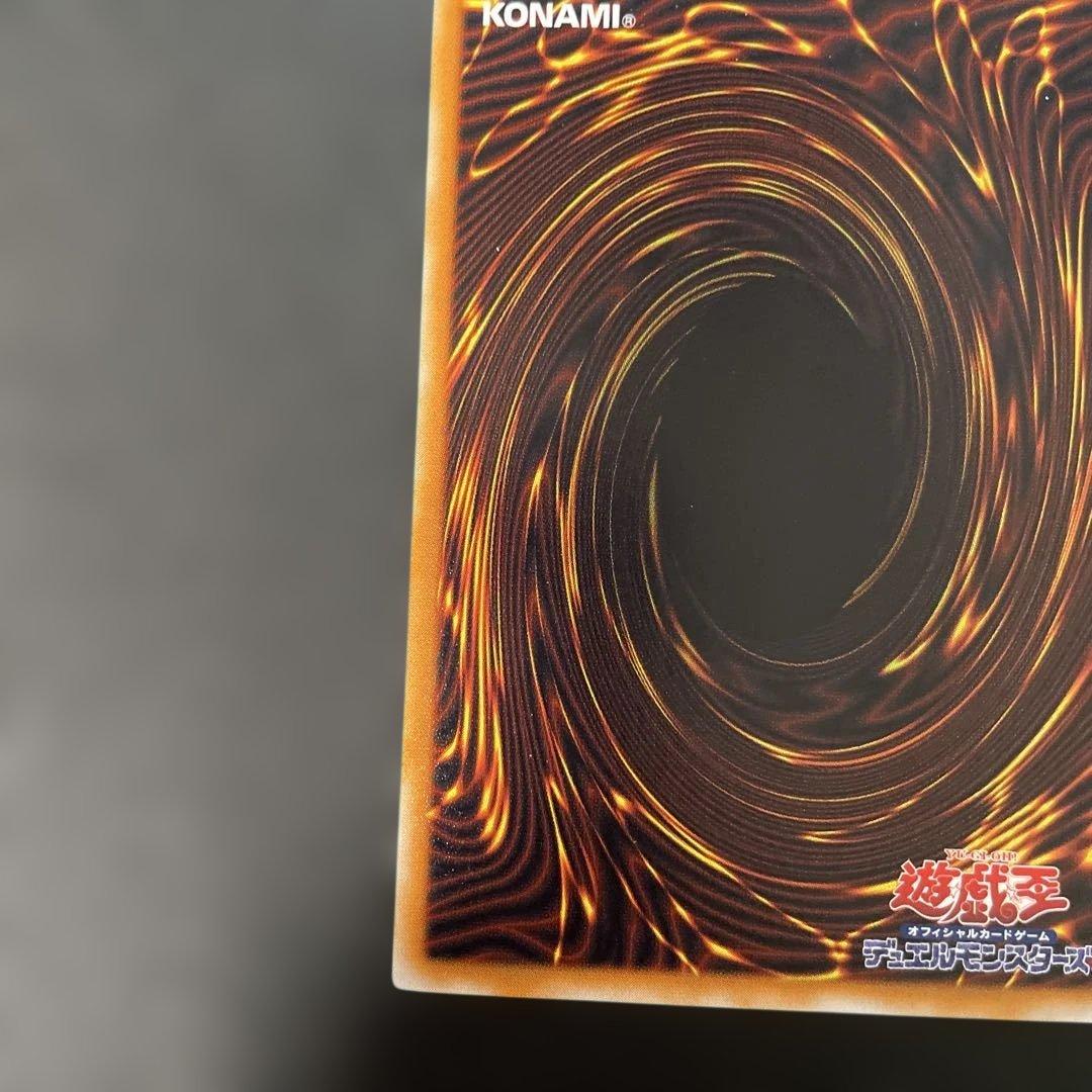 遊戯王2期　ブラック・デーモンズ・ドラゴン　レリーフ　MA-52 3s