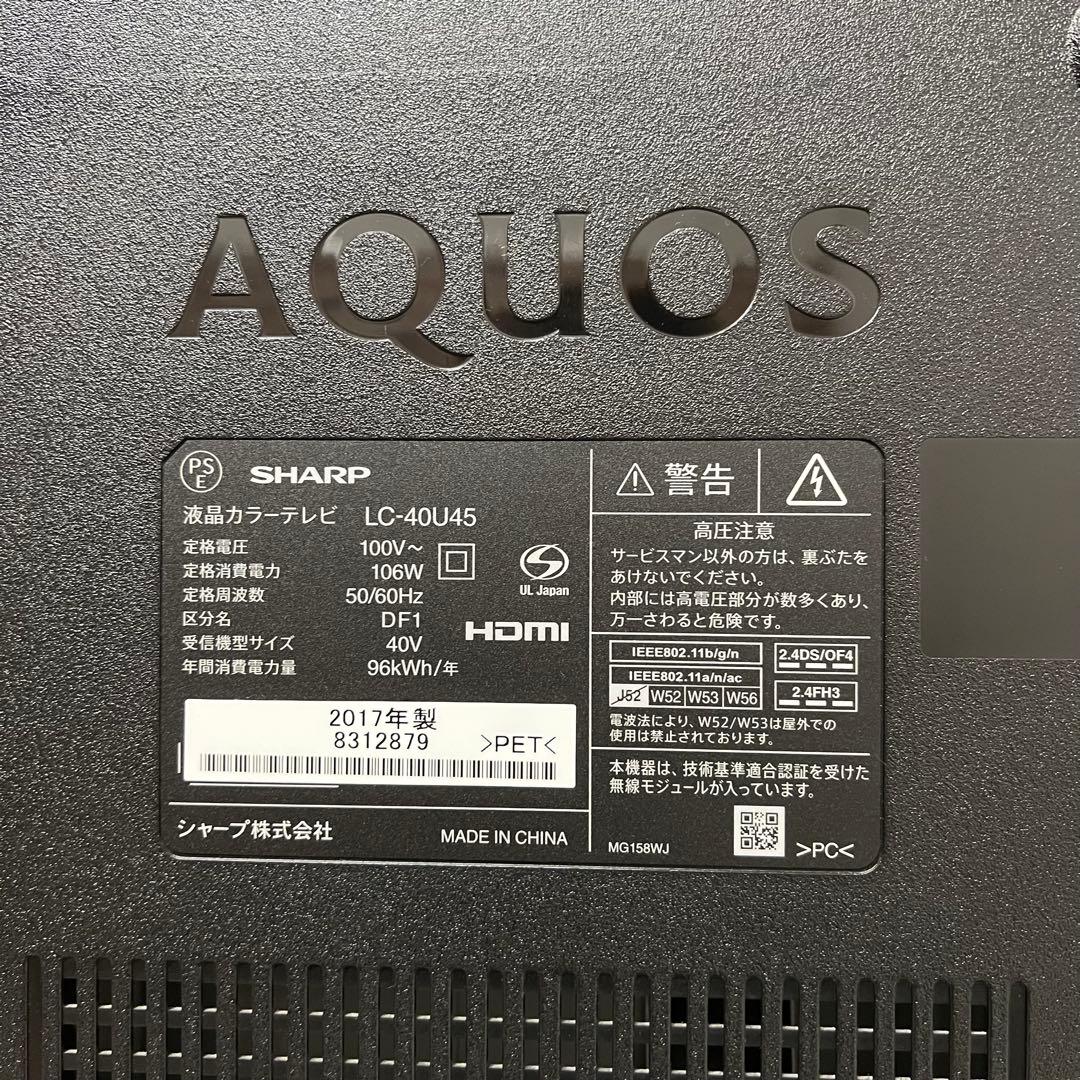 ta-taさん専用シャープ 4k40V型YouTube Netflix視聴可能