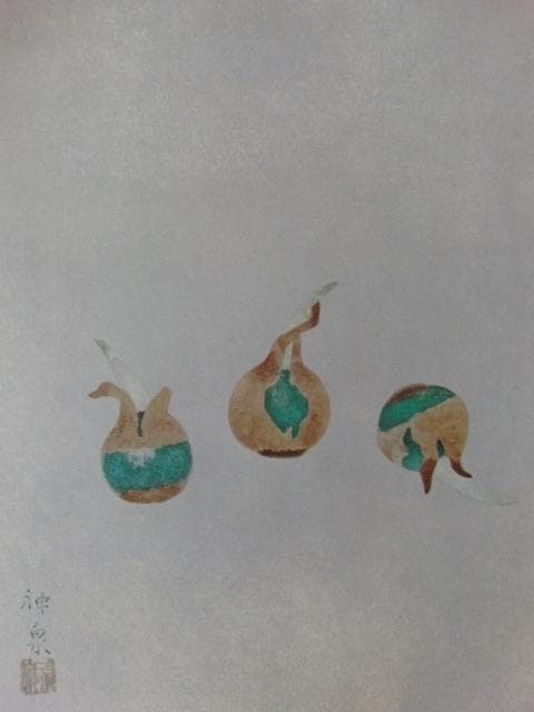 徳岡神泉、【くわい】、希少な大判額装用画集より、新品高級額装付、豪華限定版