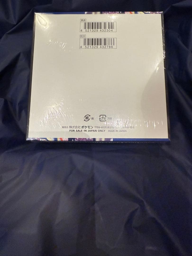 ポケモン ニンジャスピナー MEGA 未開封