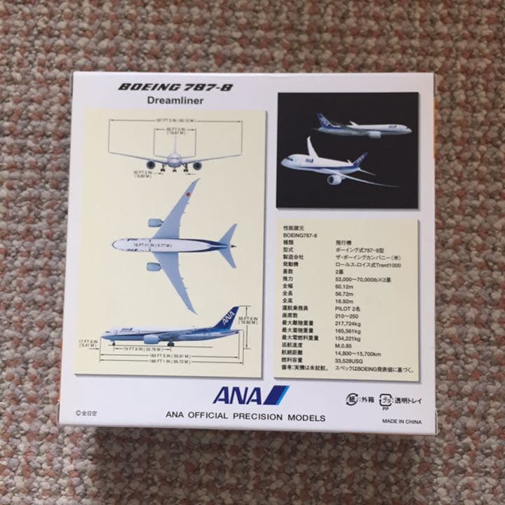 ANA 【新品・未使用】1/400スケール 787-8 エアプレーン台なし