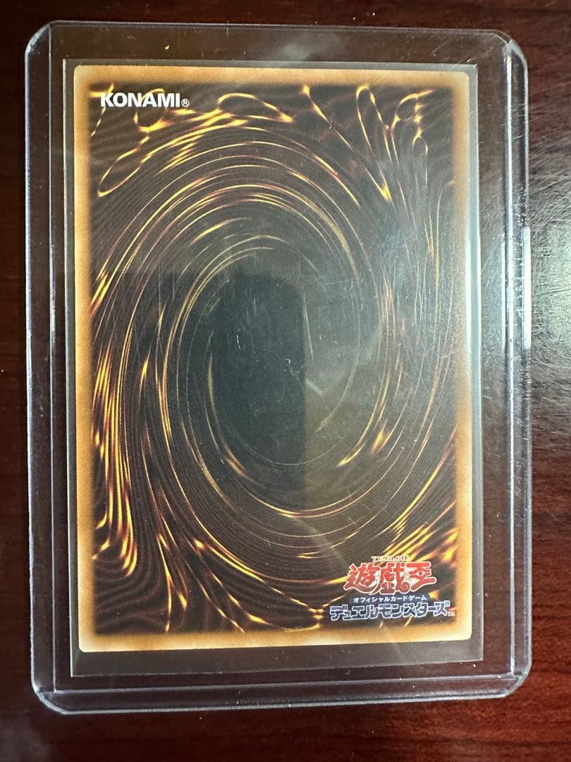 遊戯王　THE RIVALS スカーレッド・ノヴァ・ドラゴン-バーニング・ソウル