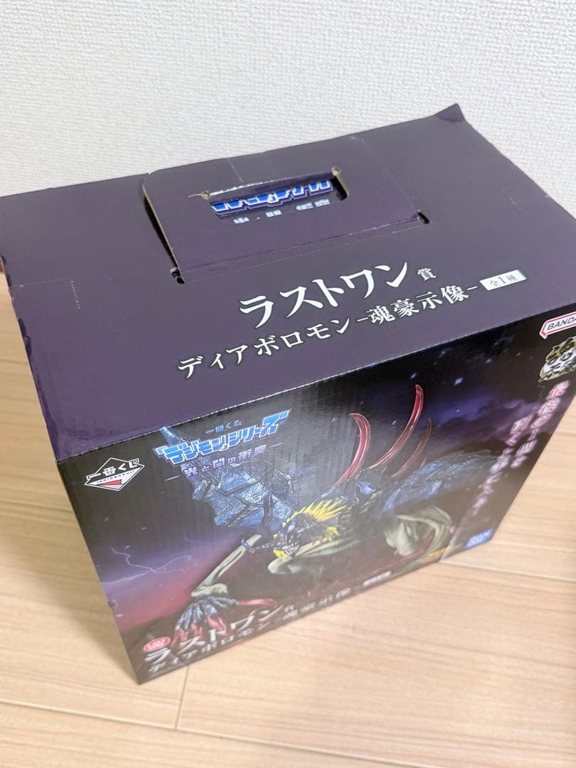 一番くじ デジモン 光と闇の衝突 ディアボロモン ラストワン賞