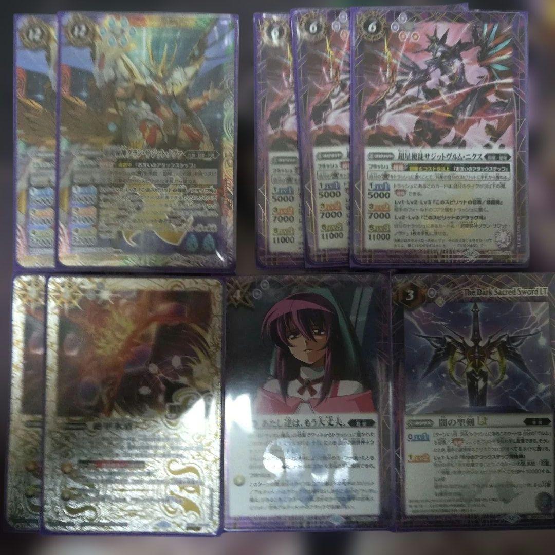 超星　デッキ　パーツ