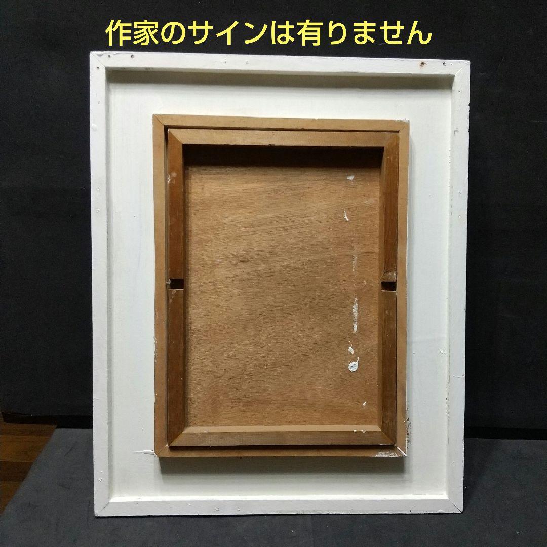 紙粘土女性像 額入り 人形作家監修 ハンドメイド 美品