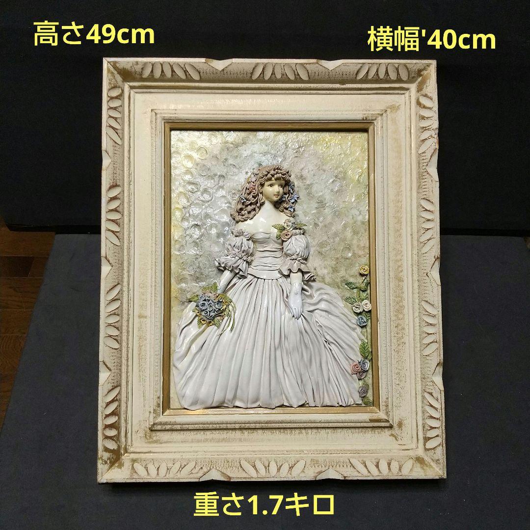 紙粘土女性像 額入り 人形作家監修 ハンドメイド 美品