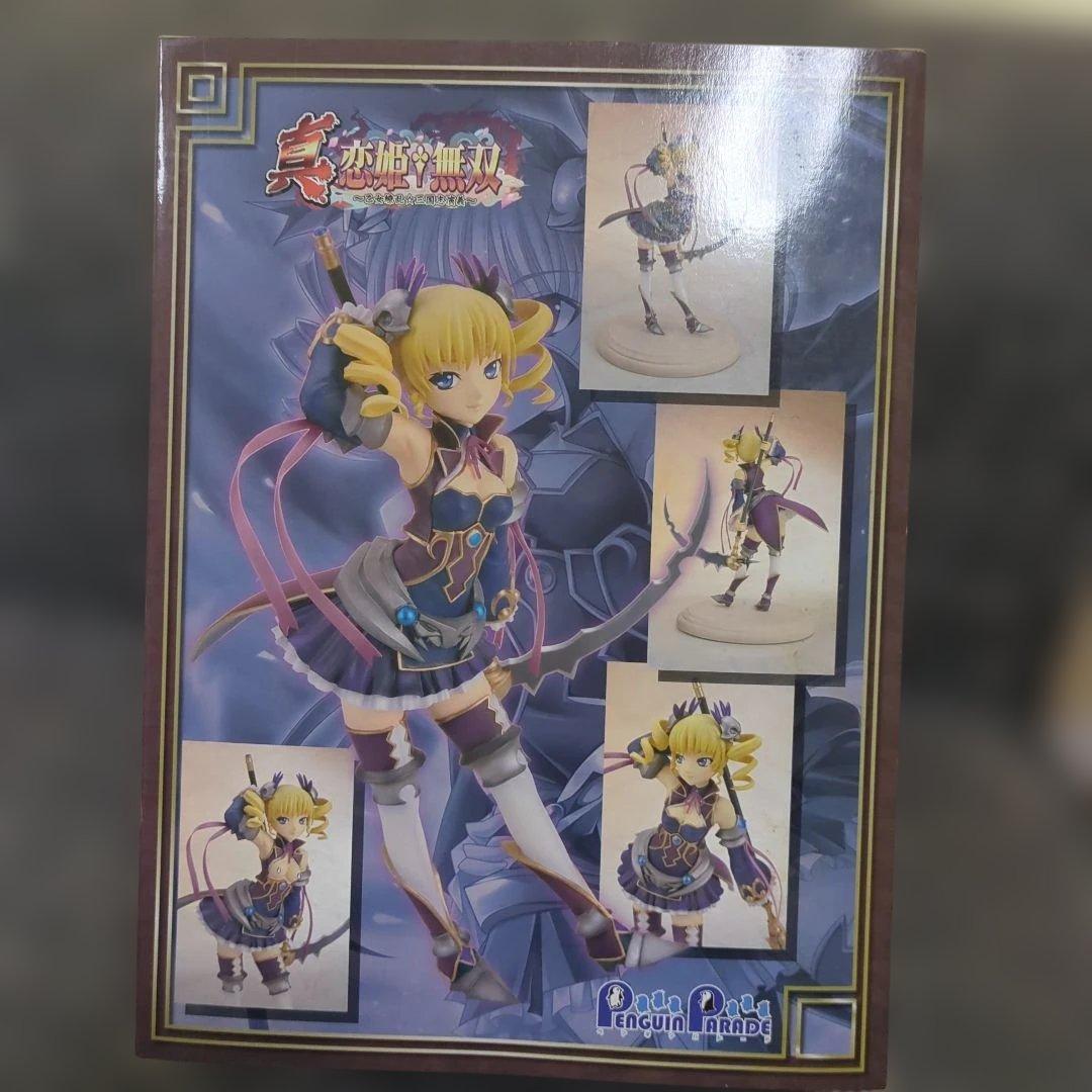 真・恋姫†無双　曹操 華琳 フィギュア