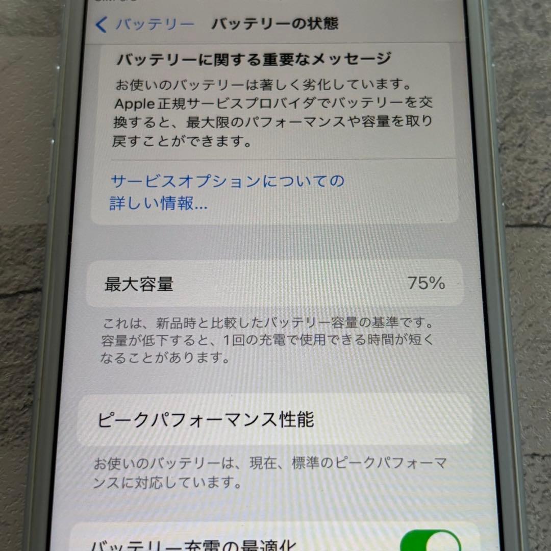 iPhone7 シルバー スマホ本体 128GB