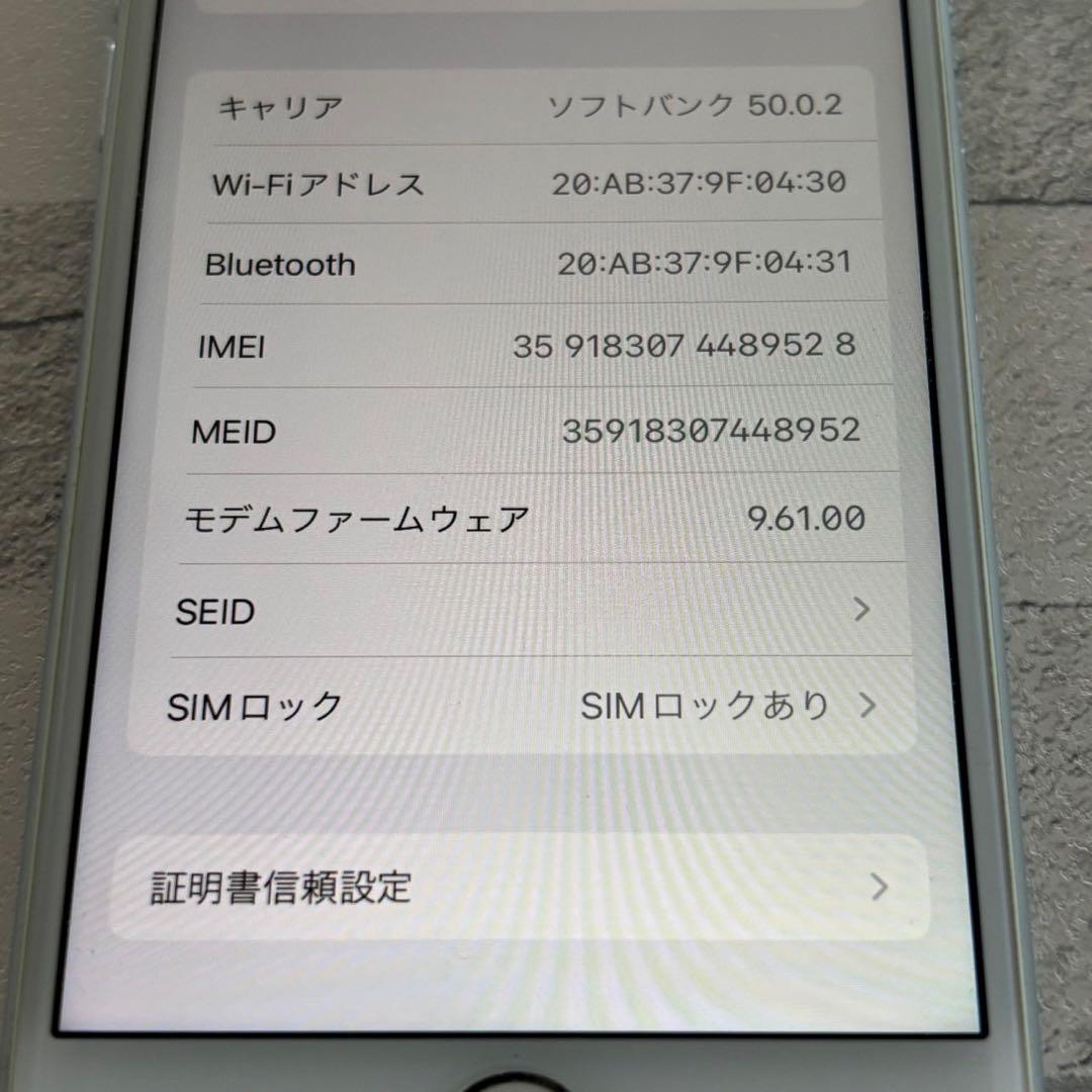 iPhone7 シルバー スマホ本体 128GB
