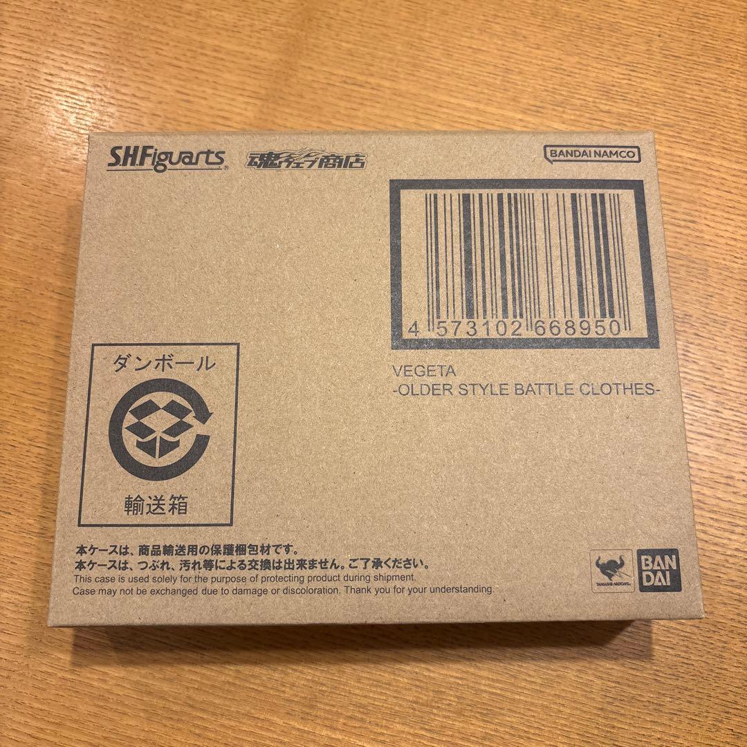 ドラゴンボール S.H.フィギュアーツ ベジータ2種 新品未開封セット‼️