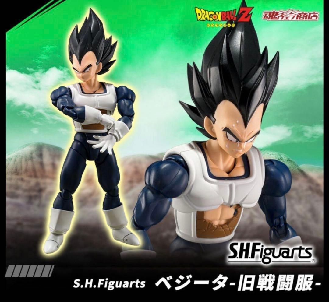 ドラゴンボール S.H.フィギュアーツ ベジータ2種 新品未開封セット‼️
