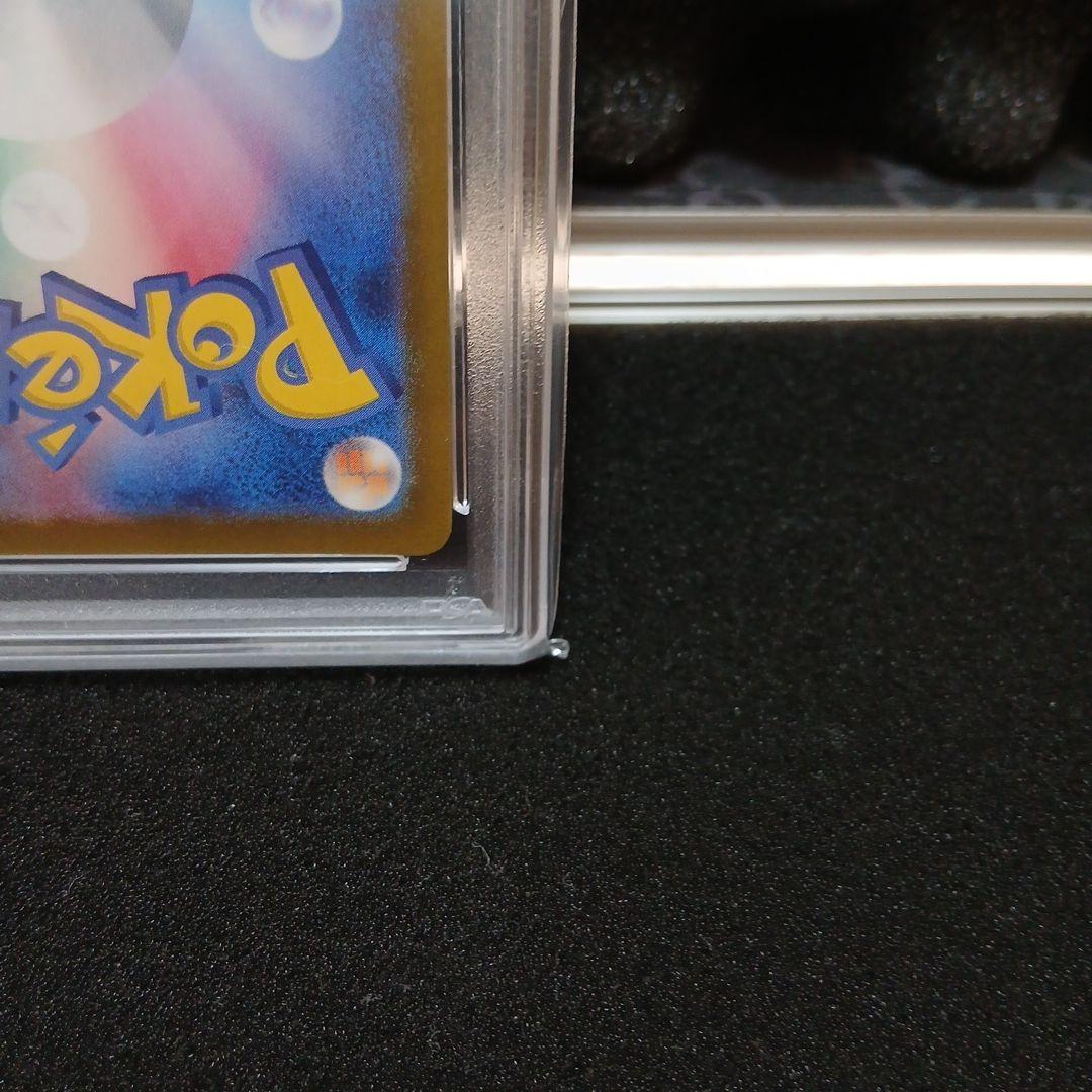 リザードンex SR 151 PSA10 sv2a