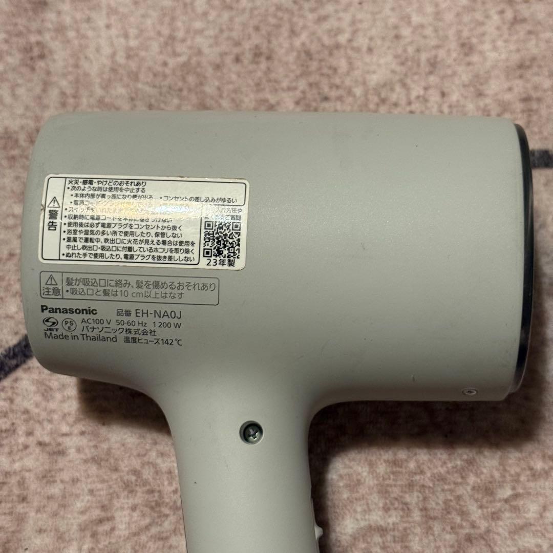⑬ ナノケア　ヘアドライヤー　EH-NA0J 2023年製
