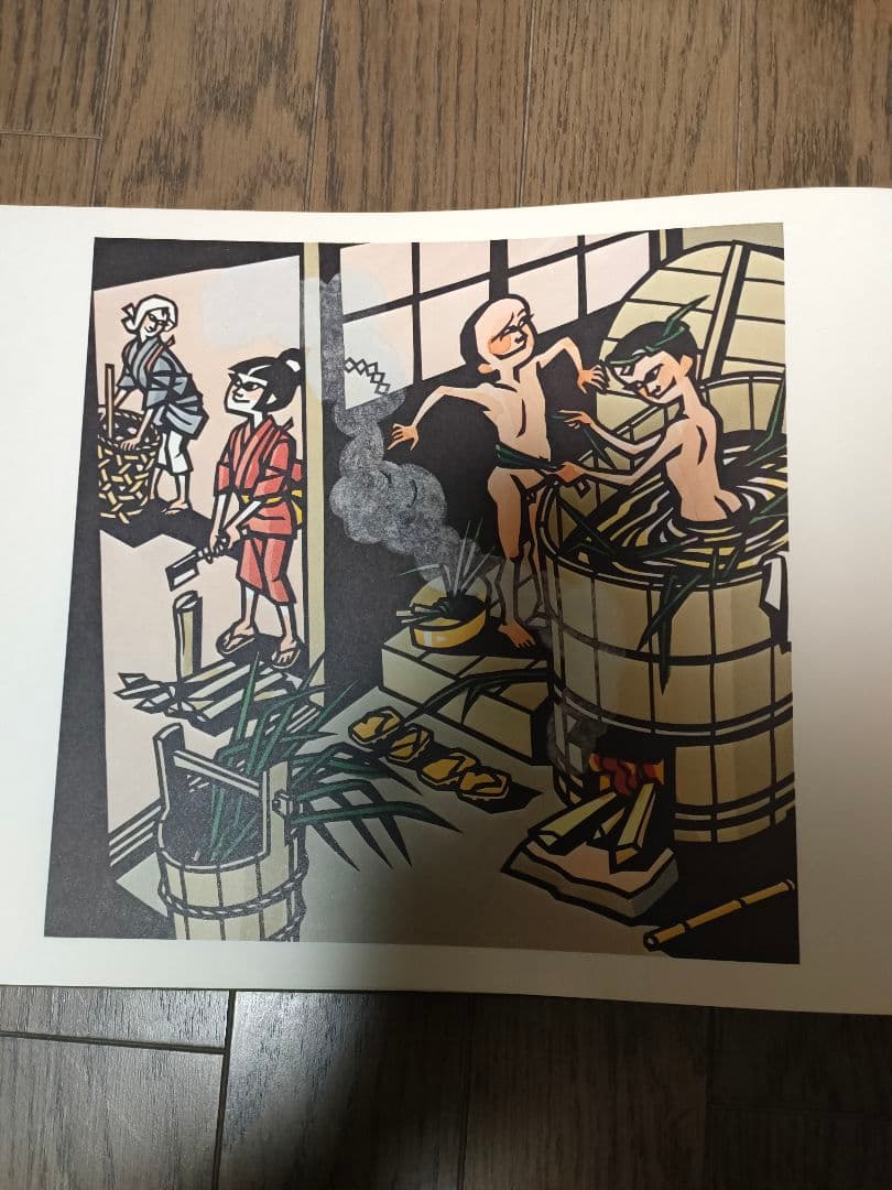 滝平二郎きりえ画集 全7巻 箱入り 講談社