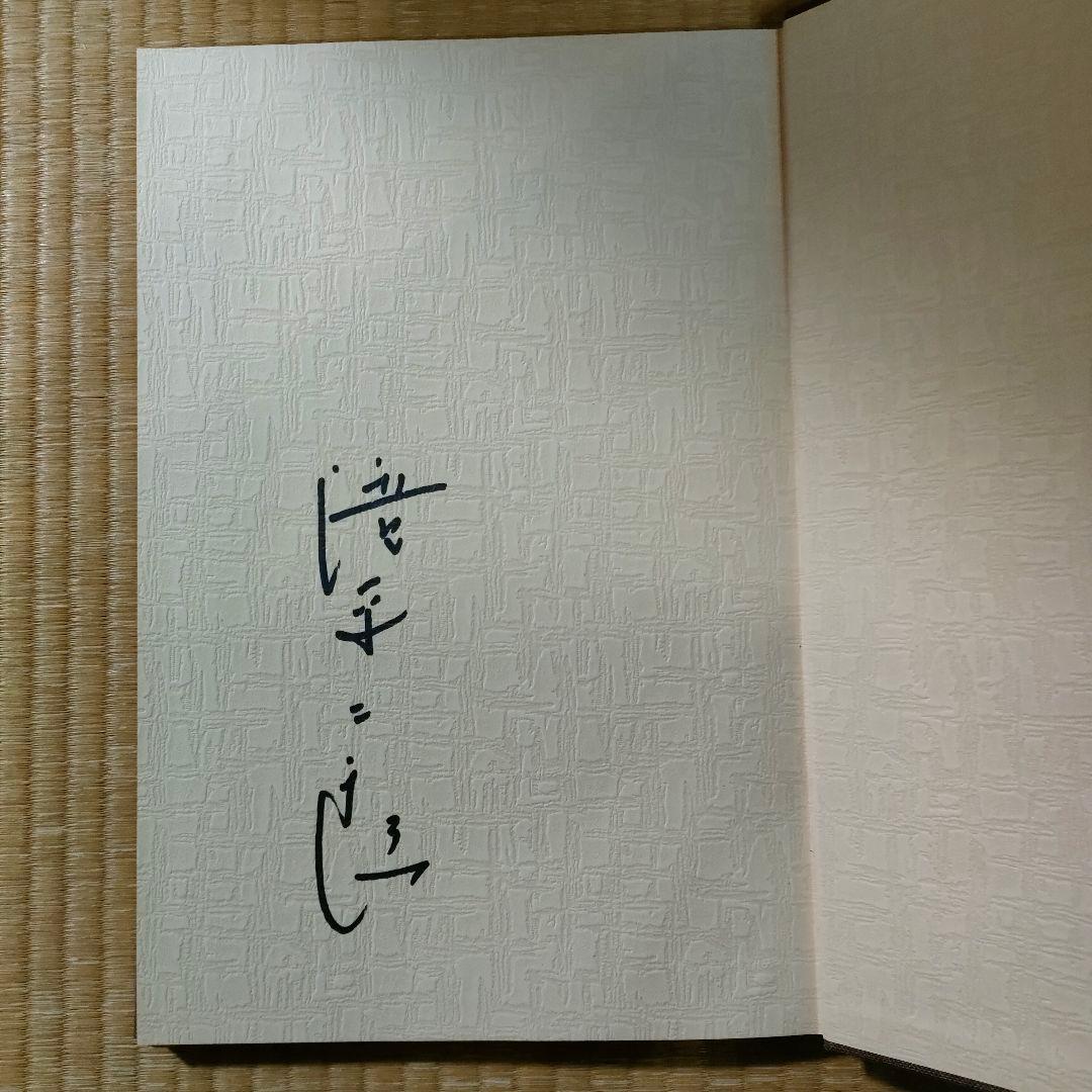 滝平二郎きりえ画集 全7巻 箱入り 講談社