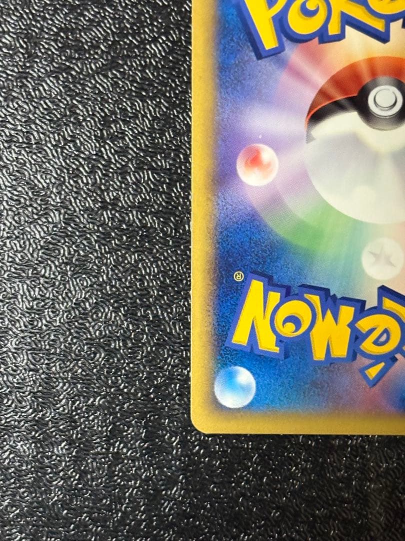 デオキシス：「伝説ポケモンプレゼント」キャンペーン【Aコース】 PROMO 0…