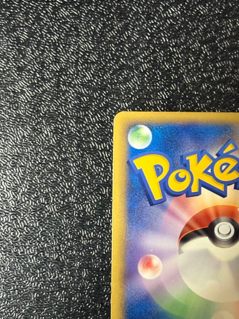 デオキシス：「伝説ポケモンプレゼント」キャンペーン【Aコース】 PROMO 0…