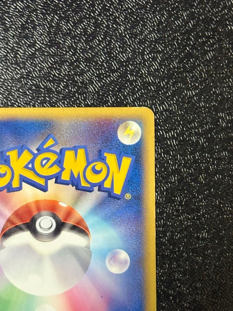 デオキシス：「伝説ポケモンプレゼント」キャンペーン【Aコース】 PROMO 0…