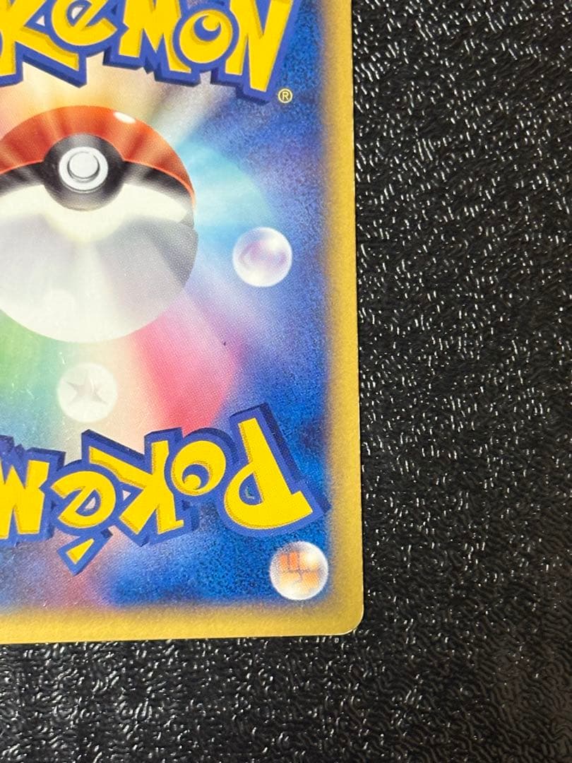 デオキシス：「伝説ポケモンプレゼント」キャンペーン【Aコース】 PROMO 0…