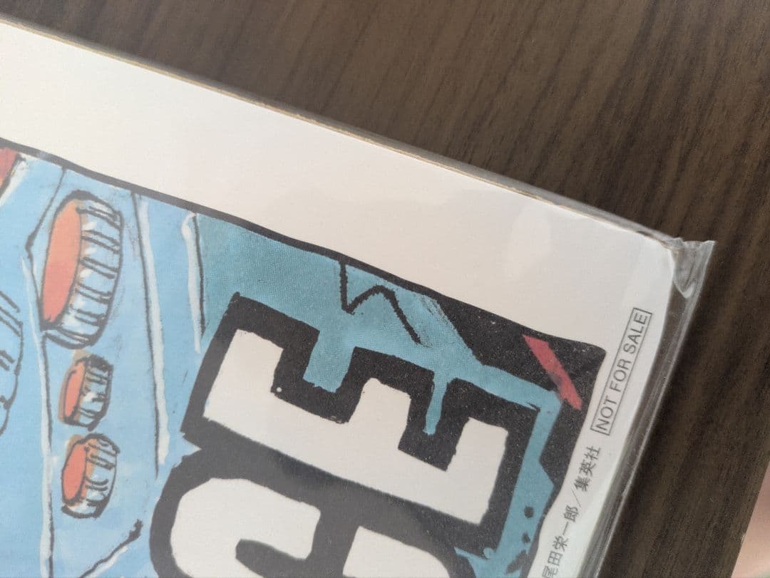 ワンピース扉絵　参戦　複製原画　当選