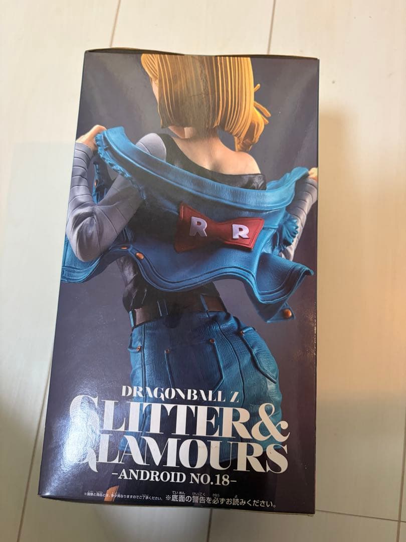 ドラゴンボール Android No. 18(特別カラー)