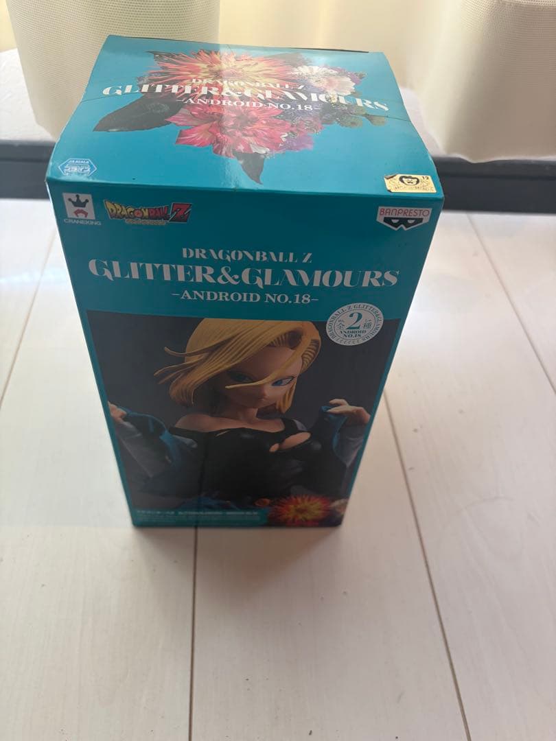 ドラゴンボール Android No. 18(特別カラー)