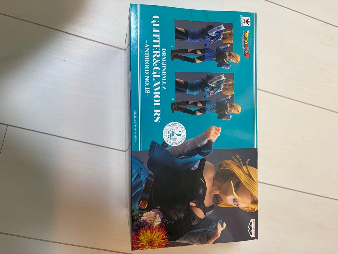 ドラゴンボール Android No. 18(特別カラー)