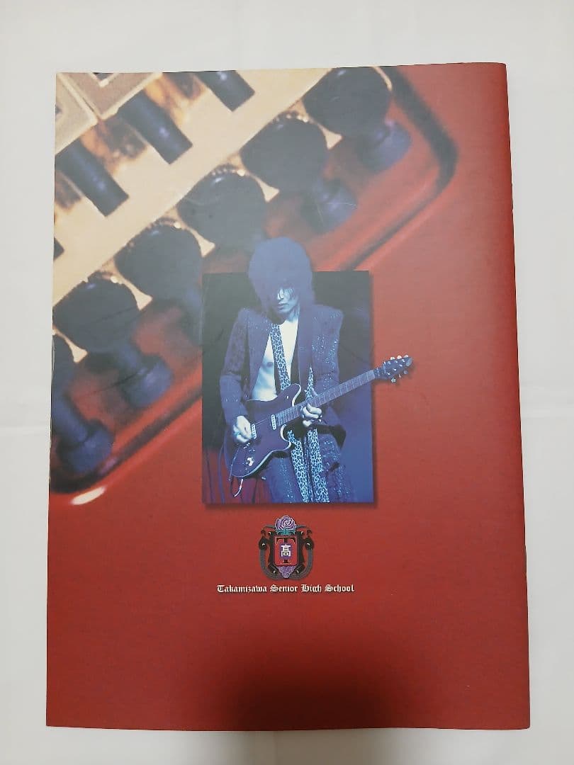 TBSラジオ「高見沢俊彦のロックばん」イベント　2003年パンフレット