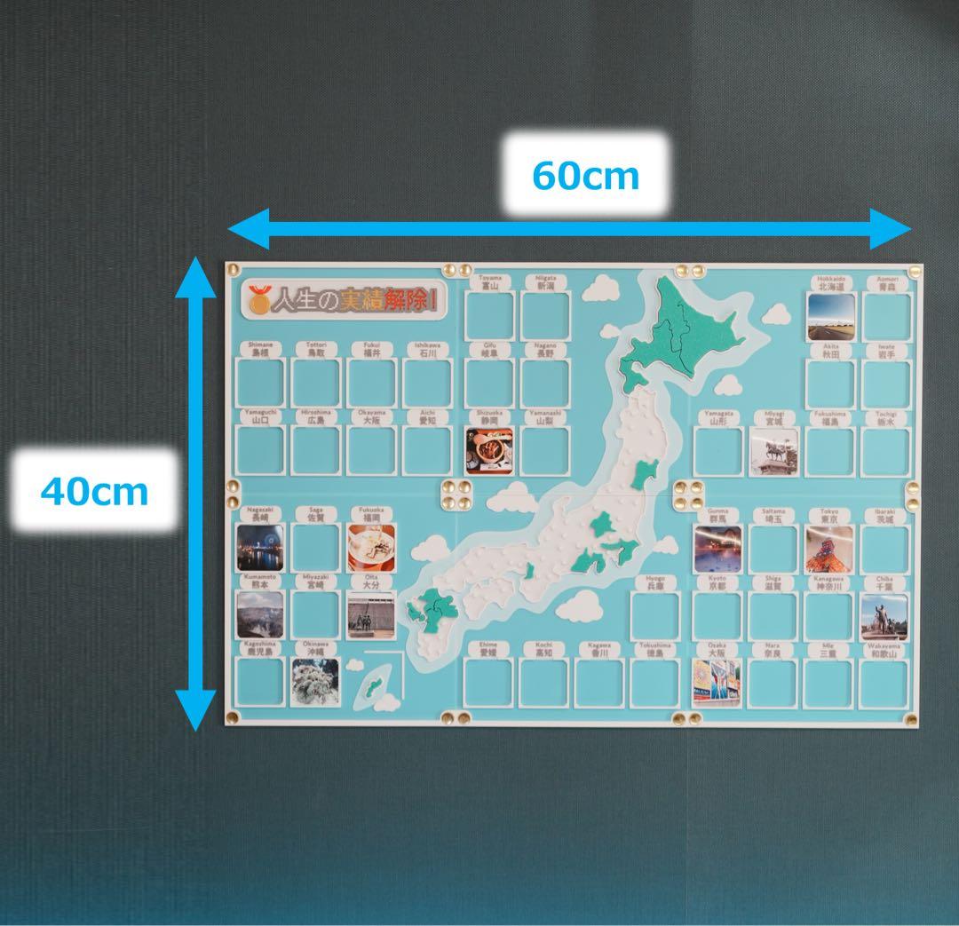 人生の実績解除パズル 日本地図 パズル 写真 フォトフレーム　空色
