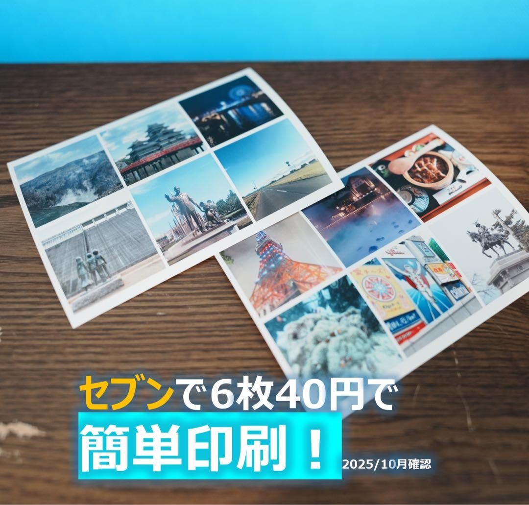 人生の実績解除パズル 日本地図 パズル 写真 フォトフレーム　空色